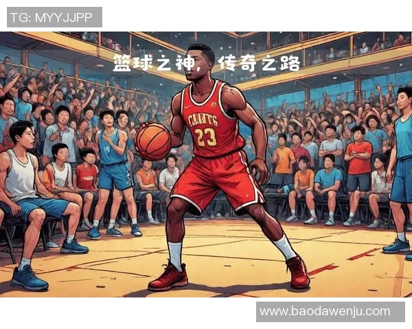 探索ae篮球明星的辉煌历程与背后的奋斗故事