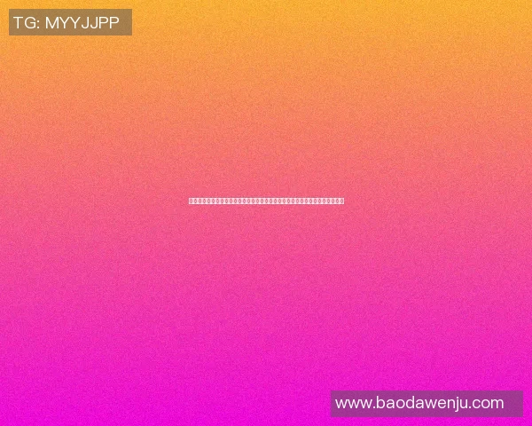 明星篮球选手游戏带你体验真实赛场的激情与挑战尽享篮球魅力与团队合作乐趣 明星篮球选手游戏带你体验真实赛场的激情与挑战尽享篮球魅力与团队合作乐趣